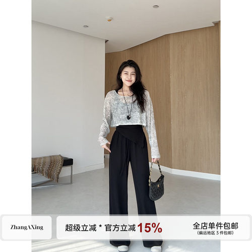 张阿星【摆烂懒人三件套】宽肩带不规则背心直筒裤+微透扎染罩衫