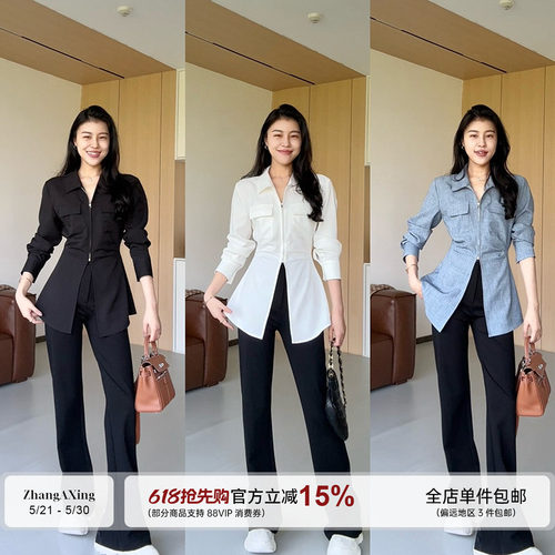 张阿星【小细腰】新款气质极简收腰修身遮肚纯色衬衫大长腿神裤