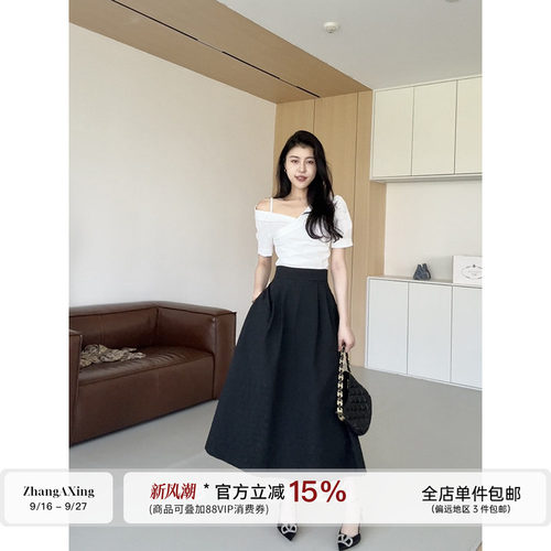 张阿星【法式美学】优雅气质单露肩交叉设计白色衬衫+高腰A字伞裙