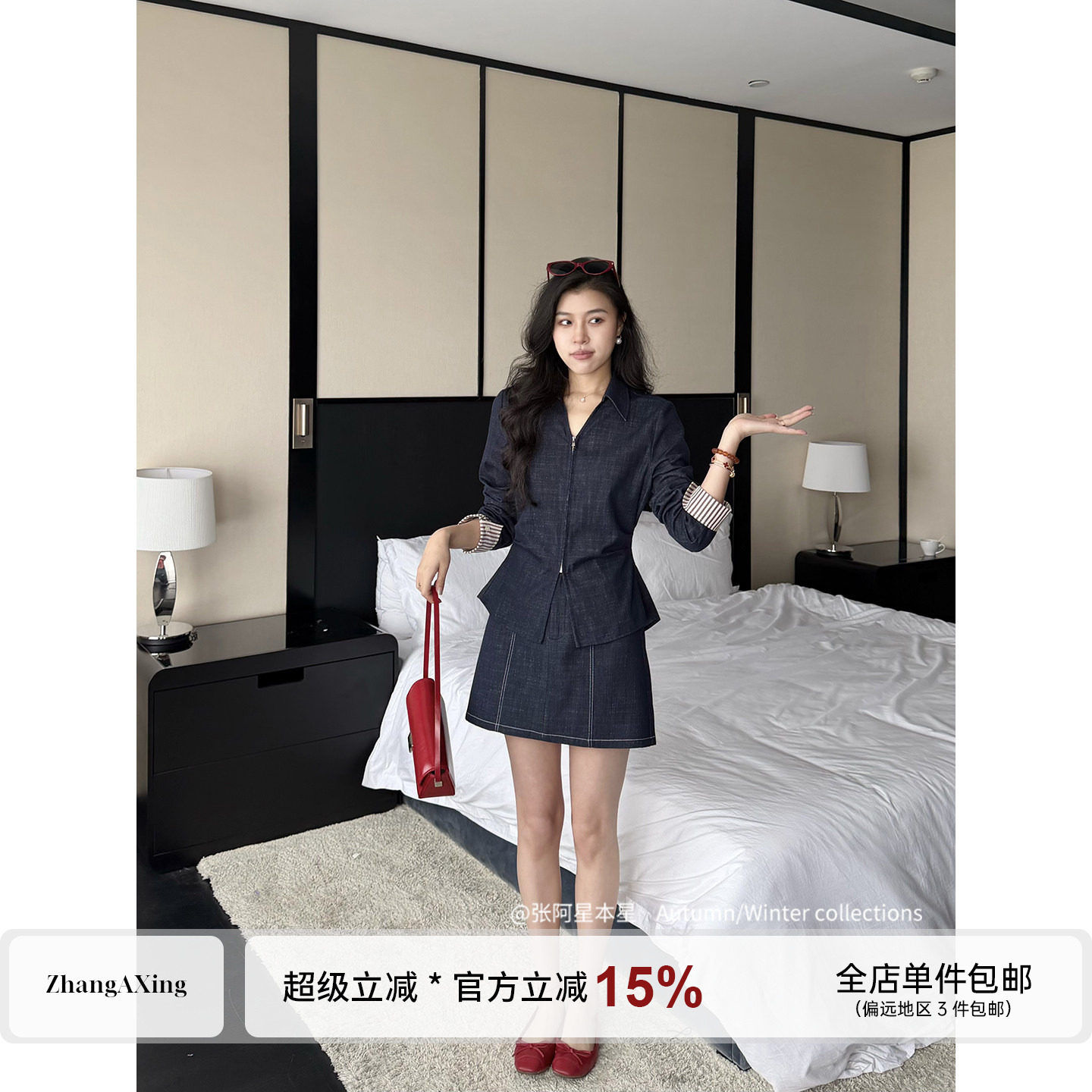 张阿星【牛仔都市】复古休闲莱赛尔棉拉链衬衫高腰直筒裤半裙套装