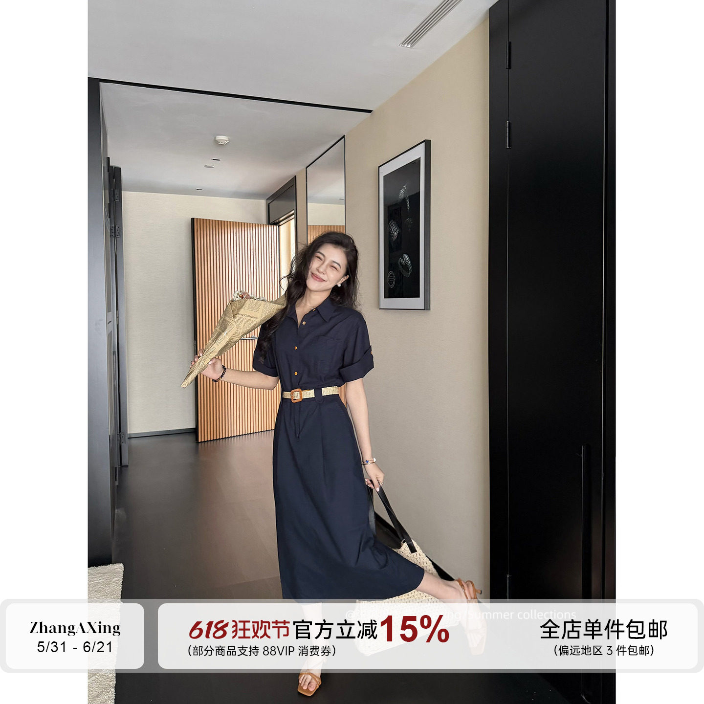 张阿星【浅静时光】法式老钱风亚麻排扣收腰气质通勤时尚连衣裙