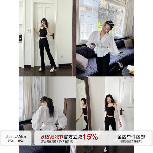 张阿星【极简叙事】法式花苞扭结收腰衬衫+前开叉显腿直牛仔裤