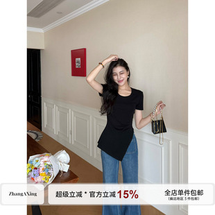 张阿星【随性穿搭】不规则辣妹收腰修身T+高腰直筒显瘦百搭微喇裤
