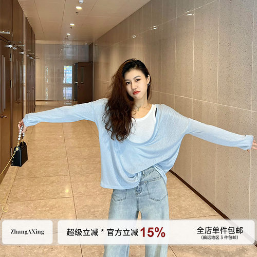 张阿星套装2023夏季新款