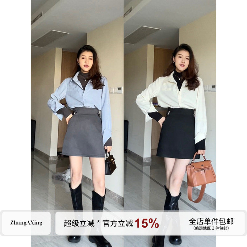 张阿星【拼接半裙套装】假两件撞色百搭长袖衬衫高腰扣袢拼接半裙