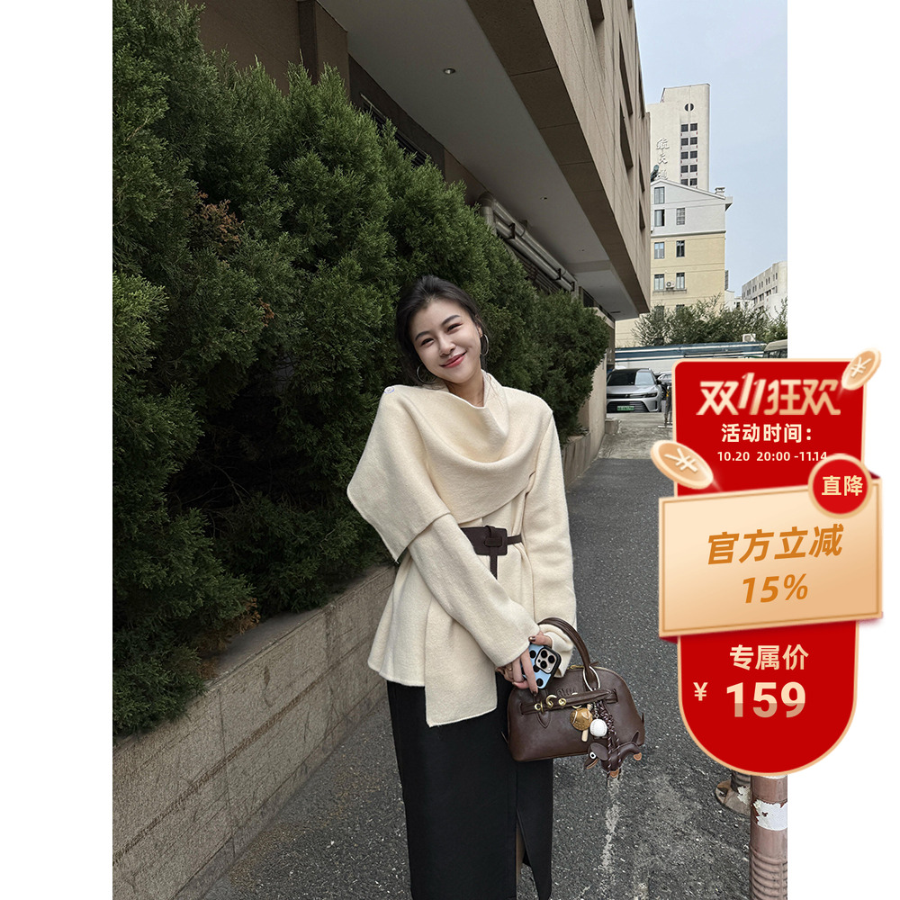 张阿星 【首尔记忆】韩系松弛氛围感围巾开衫披肩毛衣