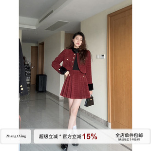 张阿星【圣塞尔玫瑰套装】冬季新款复古撞色小香羽绒外套+ 连衣裙