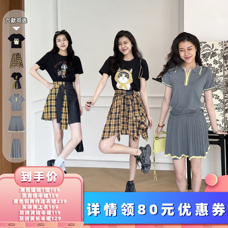 【所有女生的衣橱】张阿星本星短袖/半裙/连衣裙/上衣/短裙/长裙