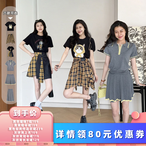 【所有女生的衣橱】张阿星本星短袖/半裙/连衣裙/上衣/短裙/长裙