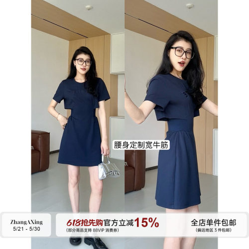 张阿星【结构主义】假两件拼接甜酷立体镂空露腰收腰A字连衣裙