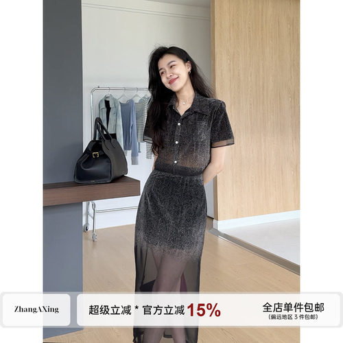 【现货】张阿星 【氛围派对】渐变半透遮肉性感时髦衬衫+半裙裤