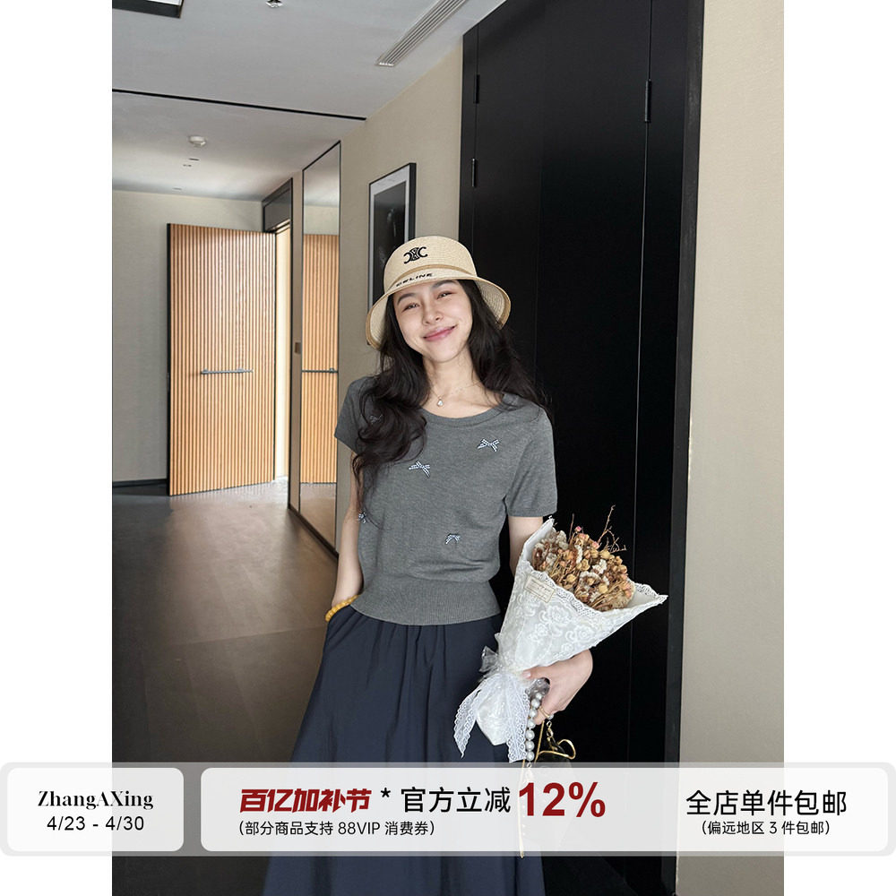 张阿星【夏屿日记】韩系立体蝴蝶结遮肉短袖+高腰垂感口袋半裙