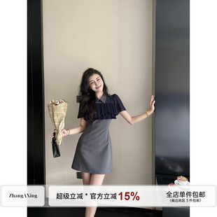 张阿星【灰调雅集】优雅气质斗篷式拼接撞色假两件收腰显瘦连衣裙