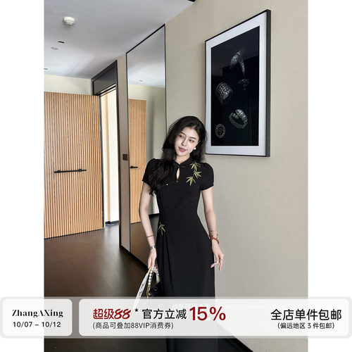 张阿星【墨竹雅韵】新中式国风刺绣改良版旗袍收腰端庄气质连衣裙