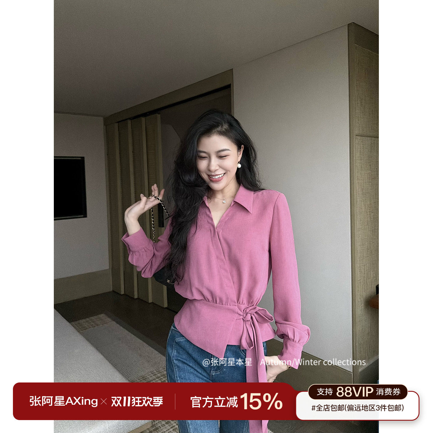 张阿星【实穿主义】绑带收腰显白法式衬衫女夏季新款休闲显瘦上衣