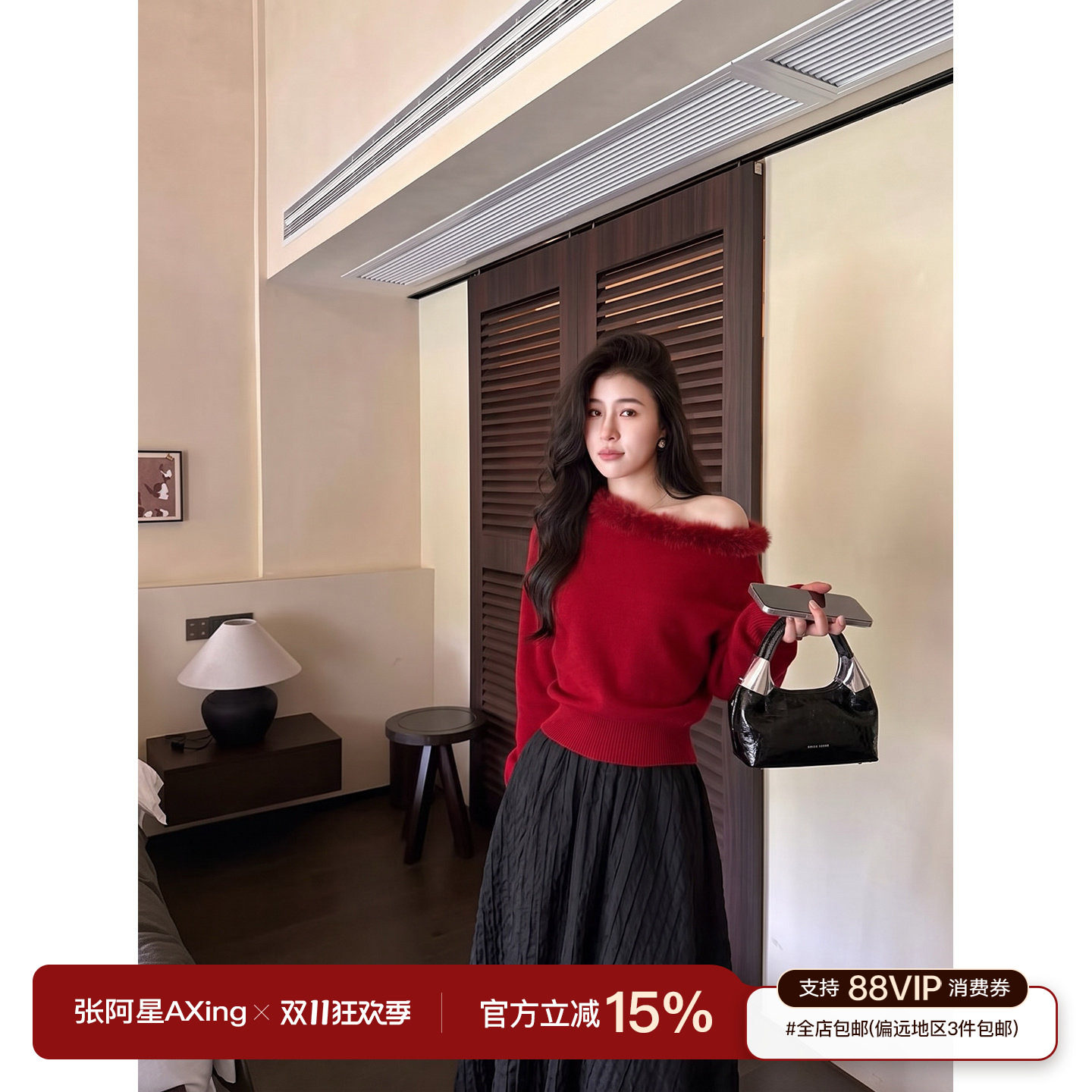 张阿星【氛围派对】毛茸毛领气质斜肩显瘦百搭针织上衣