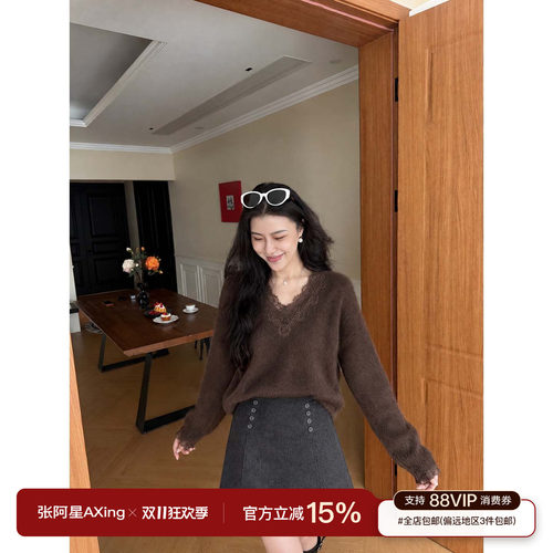 张阿星【琥珀午后】绵羊毛山羊绒桑蚕丝蕾丝钩花针织衫+A字半裙