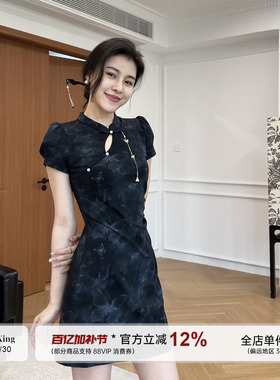 张阿星【兰亭入梦】新中式国风盘扣连衣裙女夏季修身改良旗袍裙子
