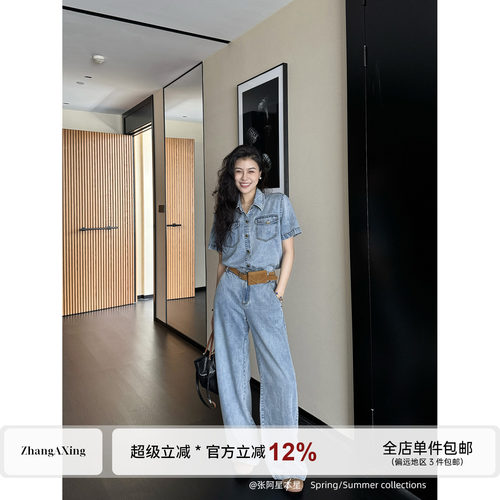 张阿星【松驰牛仔】莱赛尔水洗牛仔港味复古短袖牛仔衬衫+长裤