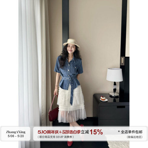 张阿星【牛仔甜漾】法式氛围感牛仔蓝衬衫+白色网纱拼接蛋糕裙
