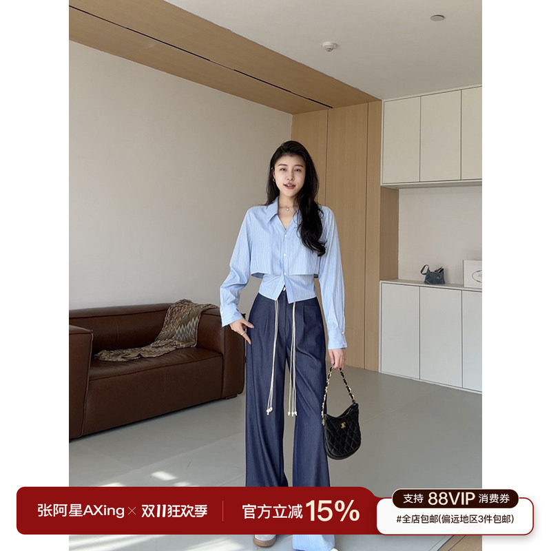 张阿星【时髦讯号】活页绑带设计收腰蓝条纹衬衫+ 翻边百搭直筒裤