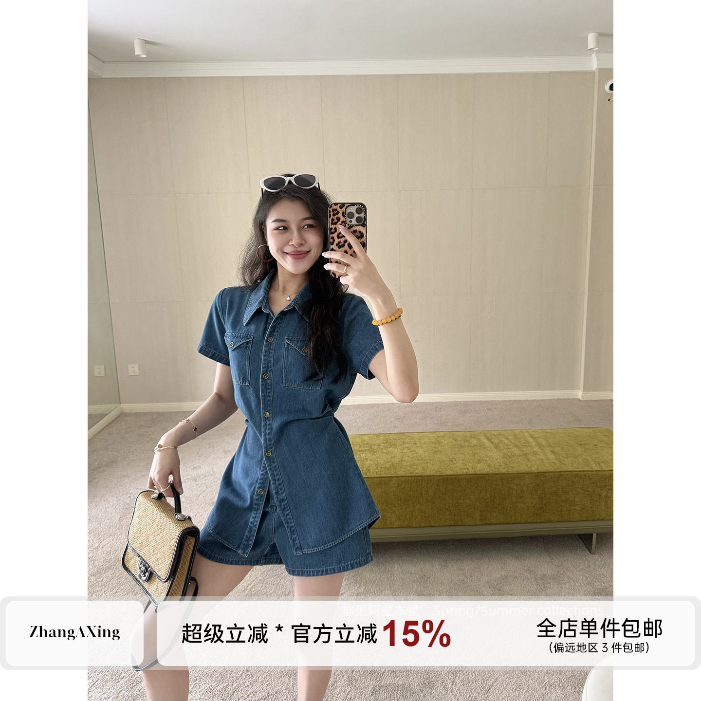 张阿星【夏日牛仔】复古高级感掐腰遮肉牛仔衬衫+高腰短裤套装夏