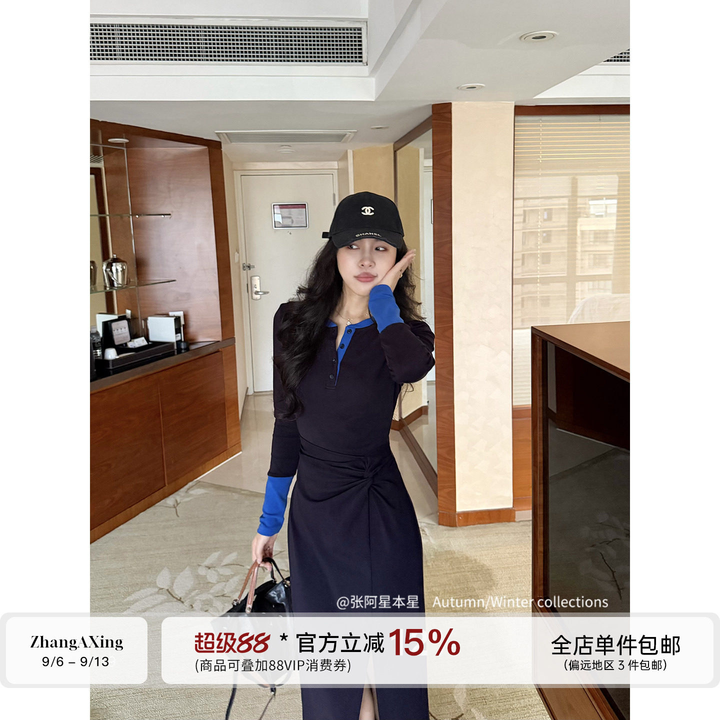 张阿星 【素颜出街】时尚拼色活力气质修身弹力收腰百搭连衣裙图片