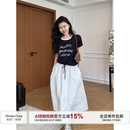 张阿星【舒适天菜】韩系休闲字母印花短袖T恤+高腰半身裙两件套装