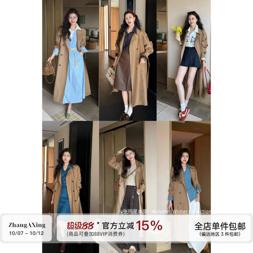 张阿星【女主角·风衣】英伦风双排扣大翻领高级感遮肉风衣外套