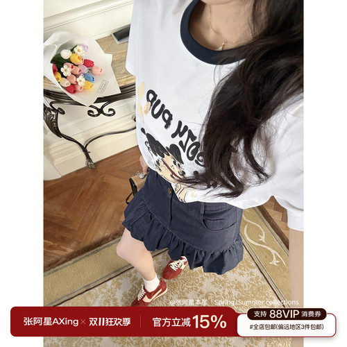 张阿星【烫头小狗】韩系撞色卡通圆领T恤+百搭高腰显瘦花苞半裙女