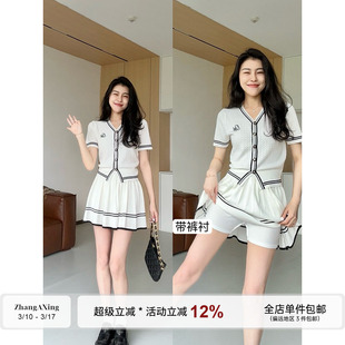 张阿星【蒲月少女】小香风上衣百褶短裙两件套半身裙裤套装女夏季
