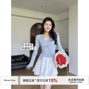 张阿星【蓝色际遇】纯欲气质收腰扭结设计修身两件套白色蛋糕裙