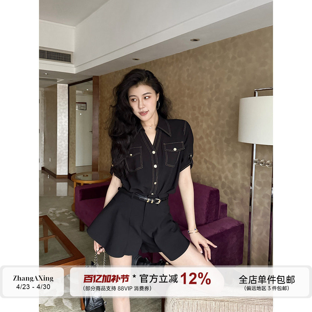 张阿星【黑调金扣】明线设计翻领气质衬衫+荷叶边高腰遮肉短裤