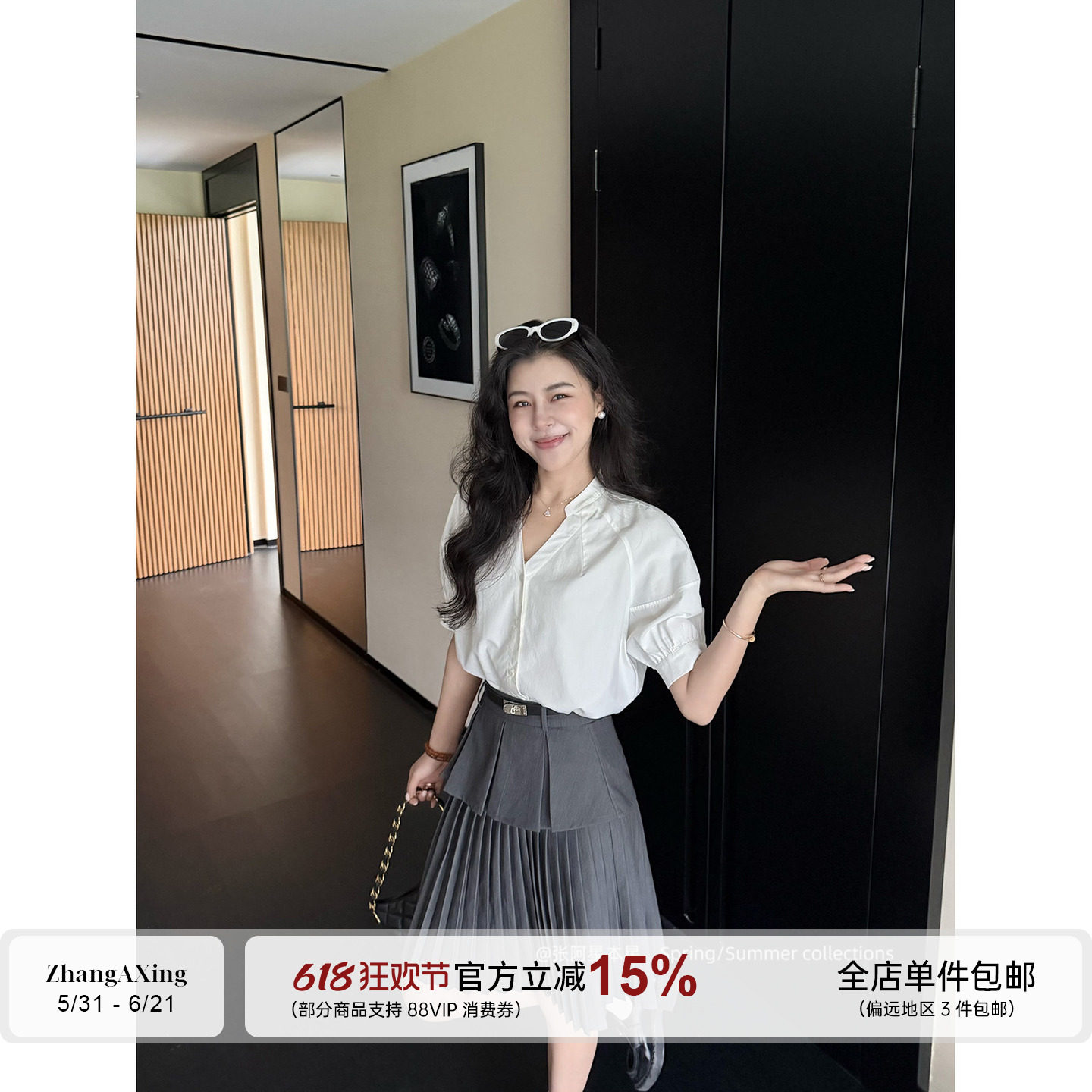 张阿星【白序月光】法式V领气质白衬衫+腰封拼接遮肚显瘦百褶半裙