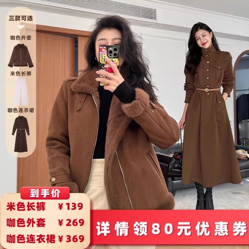 【所有女生的衣橱】张阿星本星外套/连衣裙（赠腰带）/米色长裤,女装/女士精品,短外套,淘宝优惠券,粉丝福利购,淘宝优惠卷