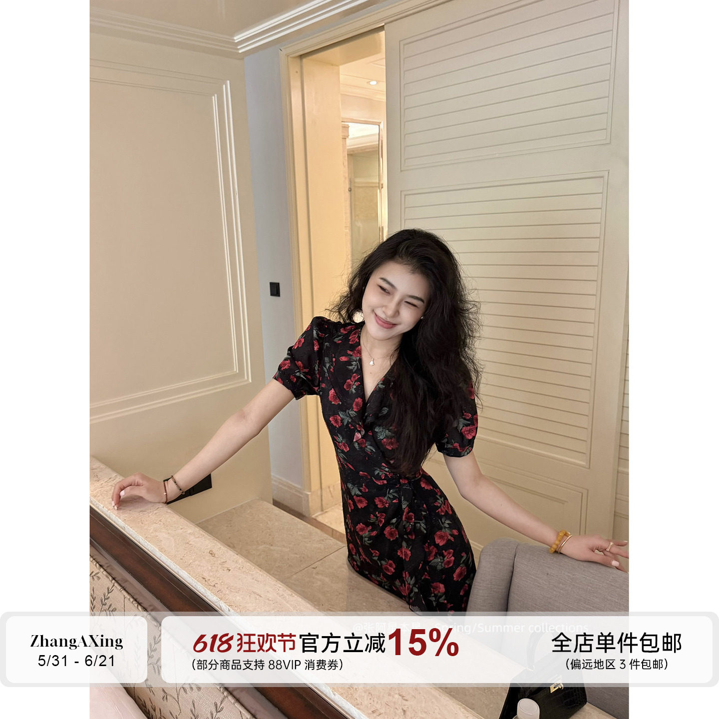 张阿星【黑玫漫野】法式优雅气质印花碎花雪纺收腰修身显瘦连衣裙