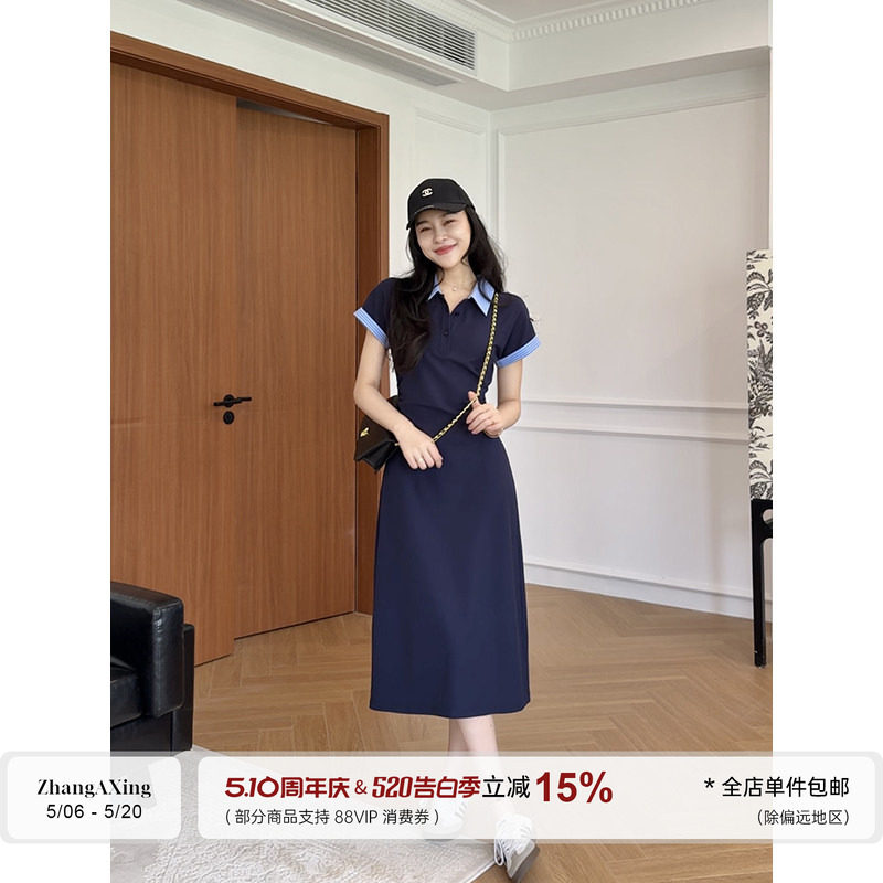 张阿星【夏日画廊】拼色衬衫领连衣裙收腰修身气质夏季休闲长裙子