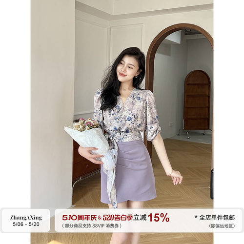 张阿星【漫塔玫瑰】氛围感交叠绑带收腰设计碎花上衣+高腰A字裙