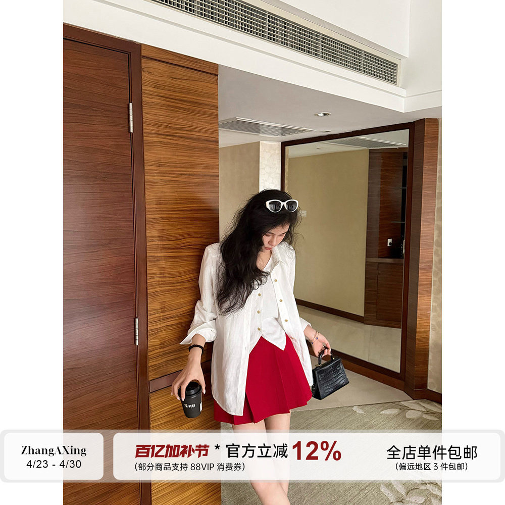 张阿星【柔夏微醺】莱赛尔亚麻老钱质感假两件衬衫+红色高腰半裙