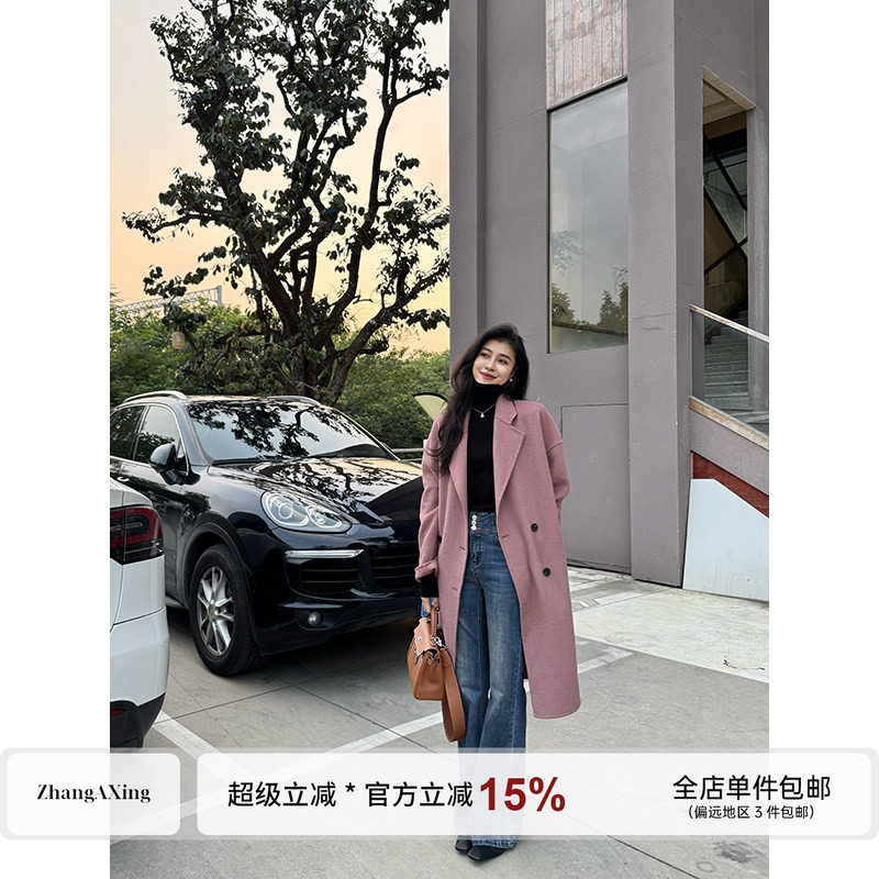 张阿星【人生大衣】100%羊毛韩版简约百搭宽松遮肉长款双面呢大衣