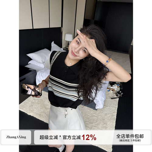张阿星【氧气学姐】韩里韩气撞色减龄polo针织衫+白色高腰裙裤