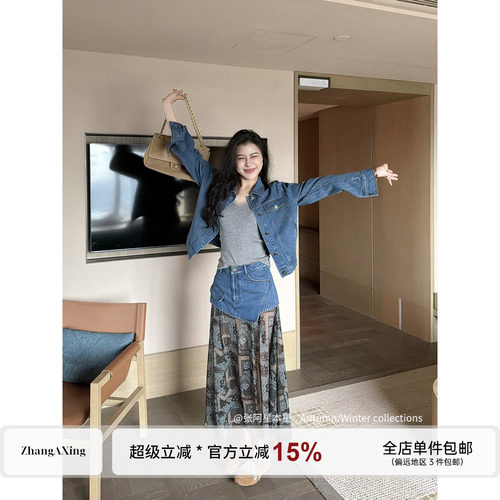 张阿星【高街步伐】复古蓝色休闲遮肉牛仔外套+拼接印花牛仔半裙