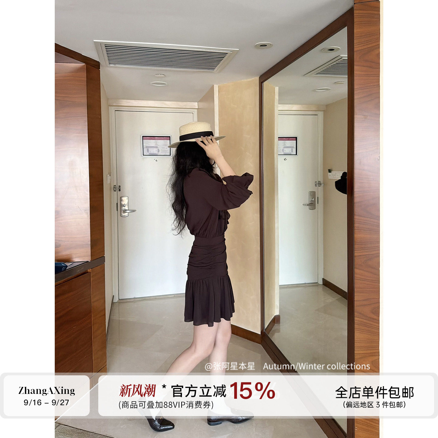 张阿星【女神裙】优雅气质荷叶边V领收腰A字裙摆遮肉连衣裙