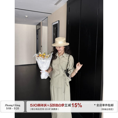 张阿星【薄荷夏日】法式慵懒风收腰绑带丝巾衬衫 + 半身裙套装女