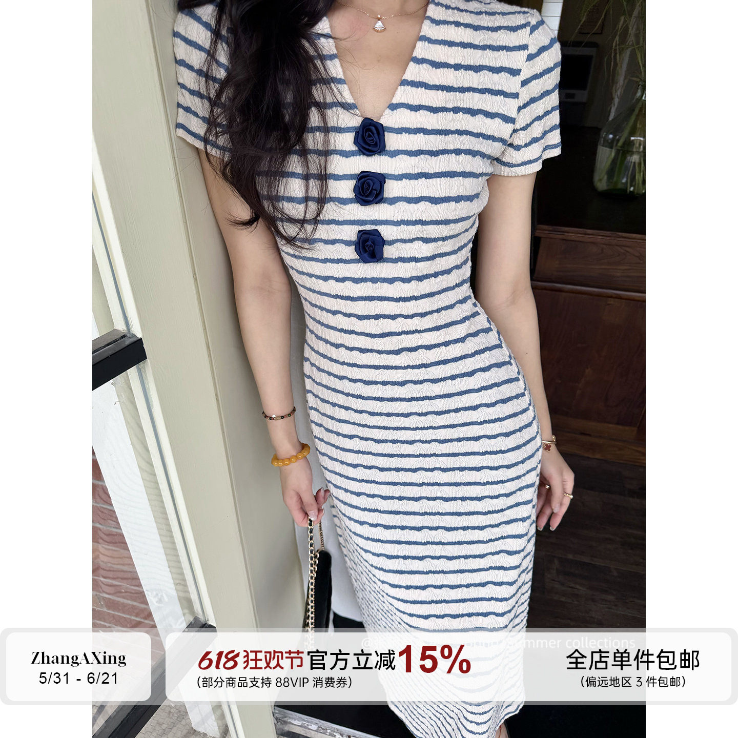 张阿星【懒人裙】法式小香立体花朵肌理质感条纹显瘦V领连衣裙