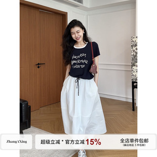 张阿星【舒适天菜】韩系休闲字母印花短袖T恤+高腰半身裙两件套装