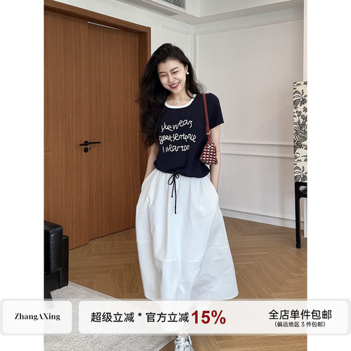 张阿星【舒适天菜】韩系休闲字母印花短袖T恤+高腰半身裙两件套装
