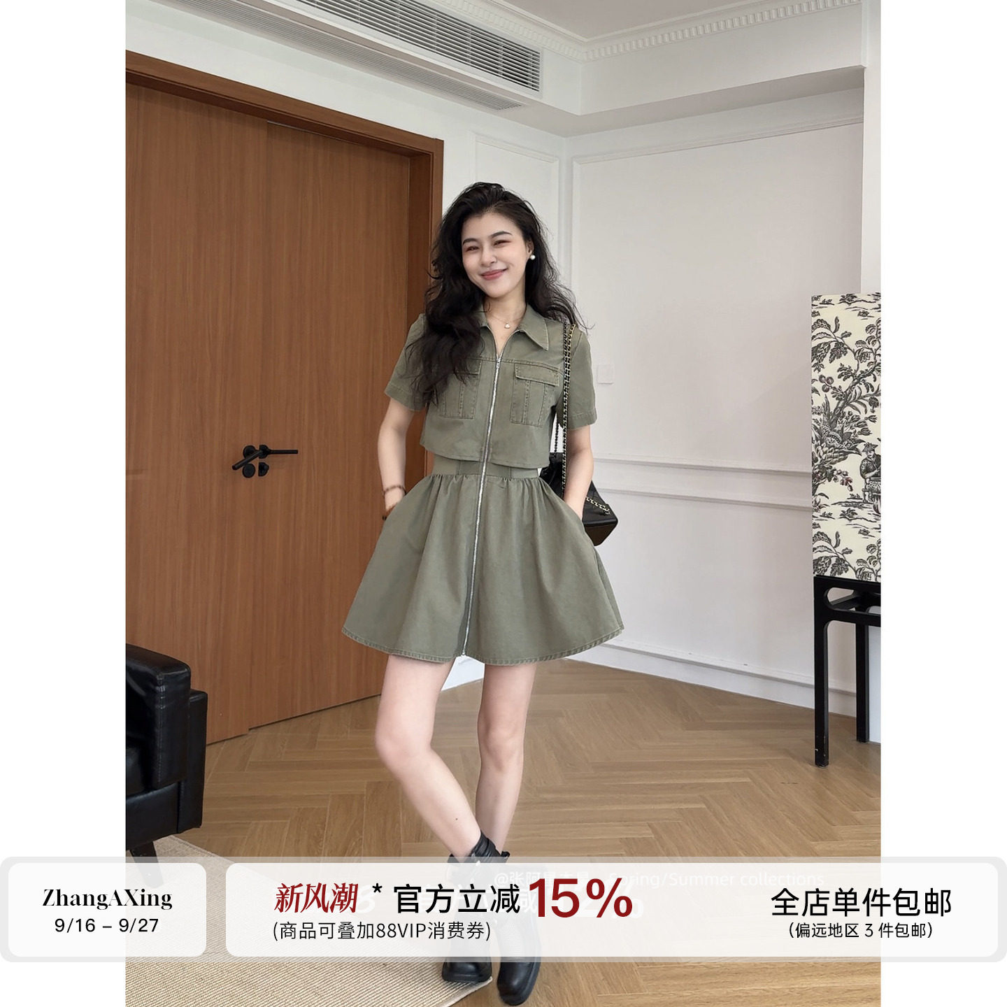 张阿星【闲夏时光】工装风翻领收腰显瘦气质拉链遮肉衬衫连衣裙女