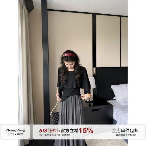 张阿星【柔雾清欢】赫本老钱优雅披风式时髦上衣+飘逸大裙摆半裙