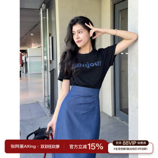 张阿星【比利弗周】字母印花假两件拼接高腰收腰款正肩A版连衣裙